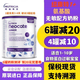 neocate英國進口紐康特1+Neocate氨基酸防過敏奶粉 原味