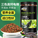 迪普爾龜糧烏龜飼料蝦干鱷龜高蛋白營(yíng)養 水族龜糧 龜糧500克【帶糧勺】* 龜糧500克（帶糧勺）