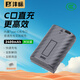 灃標(biāo)（FB）LP-E6NH佳能Type-C口直充相機(jī)電池R5C R6II R7 90D 80D 70D 60D 5D4 5D3 5D2 7D2 6D2 R5 R6