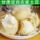 24年新鮮甘肅土豆定西新大坪洋芋土豆農(nóng)家自種沙面白芯馬鈴薯 2500g 中果