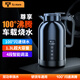 Ez more易魔車載燒水壺12v24v通用1.3L大容量汽車加熱水杯電熱水壺尊享版
