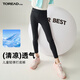 探路者（TOREAD）旗艦 兒童防曬褲女中大童裝夏季款休閑運(yùn)動(dòng)打底瑜伽褲子 黑色 140