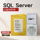 Windows/server2022/2019/2016標(biāo)準(zhǔn)版/數(shù)據(jù)中心/SQL sever2019 win server2019標(biāo)準(zhǔn)版