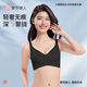 都市麗人明星娜扎同款輕奢無(wú)痕按摩文胸收副乳塑形內衣深V聚攏胸罩LJH4B1