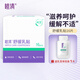 睦清舒緩乳貼乳頭膏皸裂膏乳霜產(chǎn)后呵護(hù)緩解不適滋潤護(hù)膚16片/盒