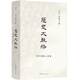 歷史大脈絡(luò )