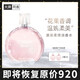 COCOSILIYA香水女士邂逅粉色柔情淡香持小久樣留香情人節72生日禮物小時(shí)女 邂逅香水1瓶 邂逅柔情