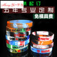 夢逸手環(huán)定制夜光硅膠手環(huán)刻字運動迷彩手圈訂制籃球定做DIY情侶手鏈 1條拍這里