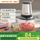 九陽(yáng)絞肉機 家用電動(dòng)小型料理機 輔食機絞餡機 全自動(dòng)多功能攪肉餡機 【6秒速絞】 2L LA386