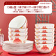 緯廷釉下彩陶瓷碗家用2025新款過(guò)年碗盤(pán)新中式餐具吃飯碗福字碗蝶套裝 5英寸碗10個(gè)+8英寸荷口盤(pán)6個(gè)