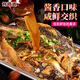 食者道清江烤魚(yú)820g/袋 精選清江香辣烤魚(yú)線下店同味刺少肉多方便預(yù)制菜 烤魚(yú)（醬香） 820g *5袋-送烤盤(pán)