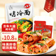 吉朱大福烤冷面片615g/袋 含醬料方便早餐速食品東北特產(chǎn)朝鮮族早餐小吃