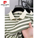 皮爾卡丹（pierre cardin）秋季新款純棉男士條紋長(cháng)袖T恤高檔翻領(lǐng)polo.衫寬松大碼百搭上衣男 茶綠色 XL 建議140-160斤