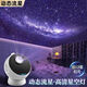 酈狼智能米家小愛高清星空投影燈星空銀河投影燈滿天星創(chuàng)意禮品臥室 Max智能版*流星*藍(lán)牙+13盤+遙控