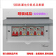 德力西9回路配電箱漏電分路套裝 暗裝明裝德力西開(kāi)關(guān)成品成套家用開(kāi)關(guān)箱 明裝