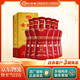 劍南春【官方授權(quán)】金劍南K6 過節(jié)送禮 高度白酒 52度 500mL 6瓶 整箱裝
