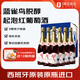 藍雀鳥無醇無酒精葡萄酒香檳瓶型0度氣泡酒紅葡萄汁750ml*6 1號會員店