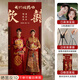 夢叁月結(jié)婚海報定制迎賓婚紗海報制作門口迎賓牌訂婚禮出閣回門易拉寶 海報模板-51【80*180cm】 X展架+超清海報【啞光油畫布】