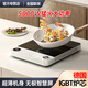 熱情好太太超薄家用智能5000W平面電磁爐電陶爐灶猛火爆炒智能定時預約大功率商業(yè)用多功能迷你省電池爐套餐 Z1款-智慧屏電磁爐