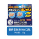 曼秀雷敦（Mentholatum）日本制曼秀雷敦指甲加固保護涂層劑10ml修復脆弱指甲油涂抹液?jiǎn)」?曼秀雷敦液體創(chuàng  )可貼10g