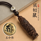 正宗文萊沉香貔貅 男士女項(xiàng)鏈 本命佛12生肖文殊虛空藏菩薩木質(zhì)吊 DZ38-文萊沉香貔貅吊墜(鼠)千手