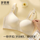 夢(mèng)芭蒂內衣女孕媽媽哺乳文胸便捷肩開(kāi)扣裸感無(wú)痕無(wú)鋼圈聚攏提拉上托胸罩