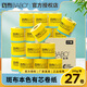 斑布卷紙竹漿本色有芯卷筒衛(wèi)生紙巾竹纖維家用廁所紙巾實(shí)惠裝 4層 200g/卷*27卷 /箱裝