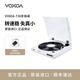鋒梭（VOXOA） T30全自動黑膠唱片機LP復古仿古現(xiàn)代留聲機HIFI家用現(xiàn)代電唱機 T30 白色