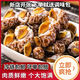 花螺海鮮鮮活新鮮冷凍批發(fā)特大號(hào)海螺東風(fēng)貝類(lèi)海鮮水產(chǎn)田螺類(lèi)即食 花螺大號(hào)1斤【40-50個(gè)/斤】