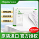 美皮康 褥瘡貼老人泡沫敷料 擦傷皮膚裂傷醫用瑞典進(jìn)口有邊無(wú)邊無(wú)菌敷貼 XT 10*10CM 5片/盒