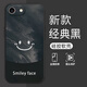 格希 適用蘋果8plus手機殼iphone7新款撞色拼接7p鏡頭全包防摔保護套液態(tài)硅膠高檔簡約創(chuàng)意潮牌網(wǎng)紅 經(jīng)典黑-水彩微笑臉黑+配全屏膜 蘋果7