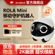 enabot ROLA Mini 全屋移動(dòng)監(jiān)控?cái)z像頭 遠(yuǎn)程遙控?zé)o線監(jiān)控電子禮物男友/老公ebo機(jī)器人 ROLA Mini 【128G內(nèi)存卡】