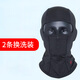 杜漢（DUHAN）摩托車頭盔面罩四季摩旅吸濕排汗冰絲面罩男女通用款頭套春夏 換洗裝（黑色兩條） 無規(guī)格