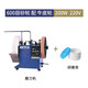 子璽（ZIXI）低速水磨磨刀機(jī)流動(dòng)磨刀商用電動(dòng)磨刀石砂輪機(jī)菜刀剪刀家用磨刀器 【3代 肉店專(zhuān)用配置】600目 200