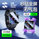 閃魔適用apple watch S11保護膜iwatch s10/9/8/7/6/5/SE全屏防刮耐磨秒貼自定位不翹邊蘋(píng)果手表保護膜 【超清全屏膜丨45mm 】2片+秒貼神器 watch S9/S8/