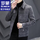 羅蒙（ROMON）毛呢夾克男士秋冬季新款時尚商務(wù)格子翻領(lǐng)外套加厚保暖上衣服男裝 2903灰色 XL （120-135斤左右）