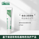 雅琪朵（argital）意大利進口有機綠泥牙膏 綠泥薄荷牙膏 75ml*1支 清新口氣 緩解上火除異味去牙漬