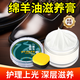 皮革醫(yī)生綿羊油皮革護理劑汽車沙發(fā)包包真皮高級滋養(yǎng)膏皮鞋油無色90ml