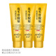 蒽菲優(yōu)生骨膠原嫩膚護(hù)手霜防干裂100g男女士學(xué)生適用 臨期特價(jià) 膠原美肌100g*3
