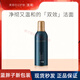 美帕藍胖子官i方洗面奶藍球潔面氨基酸深層清潔卸妝控油50ml/120ml 美帕潔面50ml