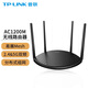 普聯(lián)（TP-LINK） 1200M 5G雙頻智能無線路由器四天線wifi穩(wěn)定家用穿墻 TL-WDR5660
