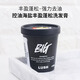 LUSH BIG露詩(shī)豐盈海鹽頭皮洗發(fā)膏清爽控油蓬松發(fā)絲柔順洗發(fā)水無(wú)硅 #1#
