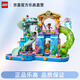 樂高（Lego）好朋友系列42630心湖城水上樂園兒童拼插積木玩具禮物