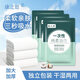 康之愿一次性棉感四件套加大加厚純棉床單被罩枕套床品隔臟出游酒店用品 【加大加厚】一次性浴巾1包