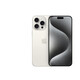 Apple iPhone 15 Pro Max 蘋果5G 二手蘋果手機(jī) 蘋果15PM 國行優(yōu)惠券補(bǔ)貼 白色鈦金屬 256G