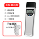 正鉆 巡更棒 巡更器 巡更系統(tǒng) 巡更機(jī) 巡檢儀 保安巡檢打點(diǎn)器 手機(jī)微信巡更 常亮有屏版ET-3030+