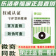 其他正品美麗調(diào)百草植萃滋潤眼部精華乳護眼樂活幸福家圃美多微商同款 美麗調(diào)百草植萃眼部精華乳1盒