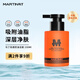 馬丁竹炭控油洗面奶150ml 清爽深層凈膚潔面乳膏護(hù)膚品