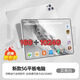 ipadpro16G+1024G平板電腦全網(wǎng)通5G游戲娛樂辦公二合一安卓學(xué)習(xí)機(jī) 銀白色14英寸16G運行+1024G內(nèi)存 官方標(biāo)配