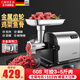 CAMOCA絞肉機(jī) 臺(tái)式家用絞餡電動(dòng)臘腸香腸機(jī)小型商用灌腸機(jī)多功能攪肉機(jī)料理碎肉機(jī)碎菜碎蒜機(jī)絞牛肉羊肉 1500W峰值|金屬齒輪|絞肉灌腸 5L MGH